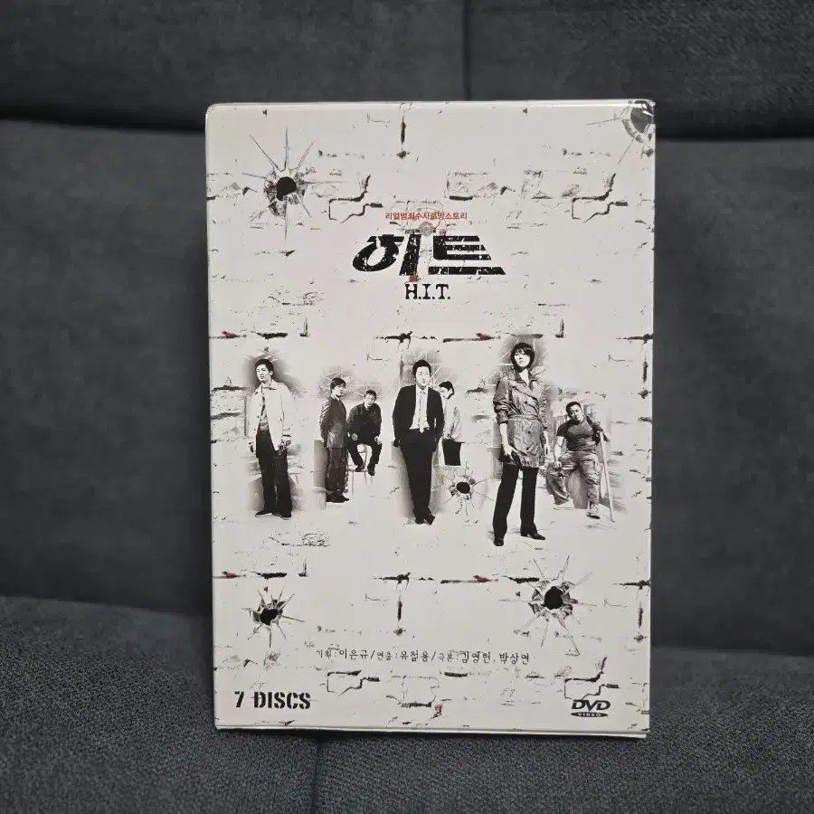 드라마 히트(H.I.T) dvd 고현정 하정우 주연