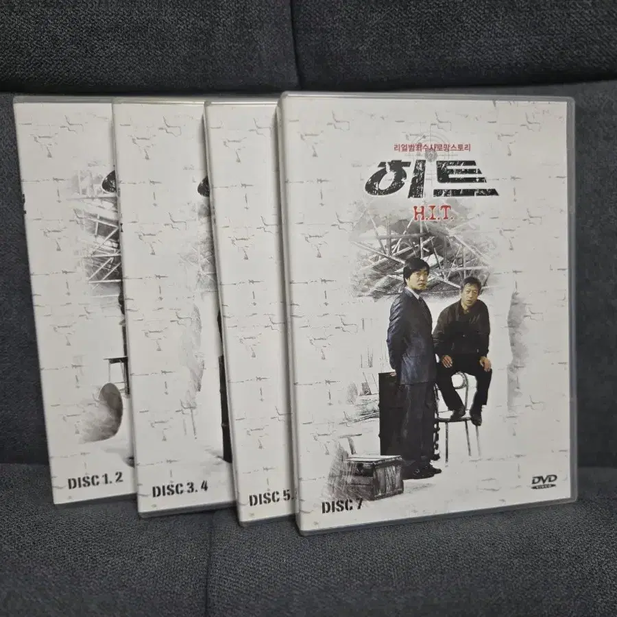 드라마 히트(H.I.T) dvd 고현정 하정우 주연