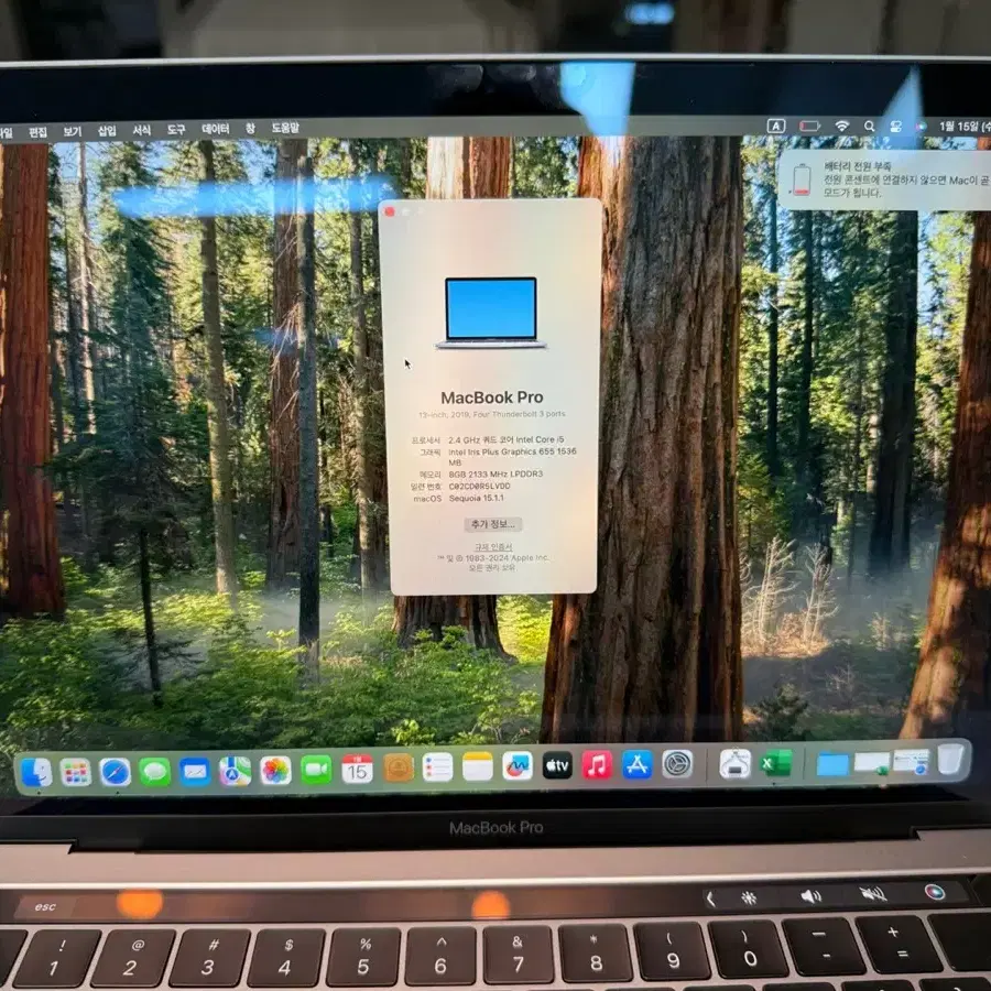 애플 맥북 프로 노트북 13인치 i5-8세대 SSD 512GB 그레이 M