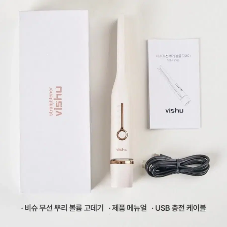 1회사용/5000mAh 대용량 배터리 여행용 미니 무선 뿌리 볼륨 고데기