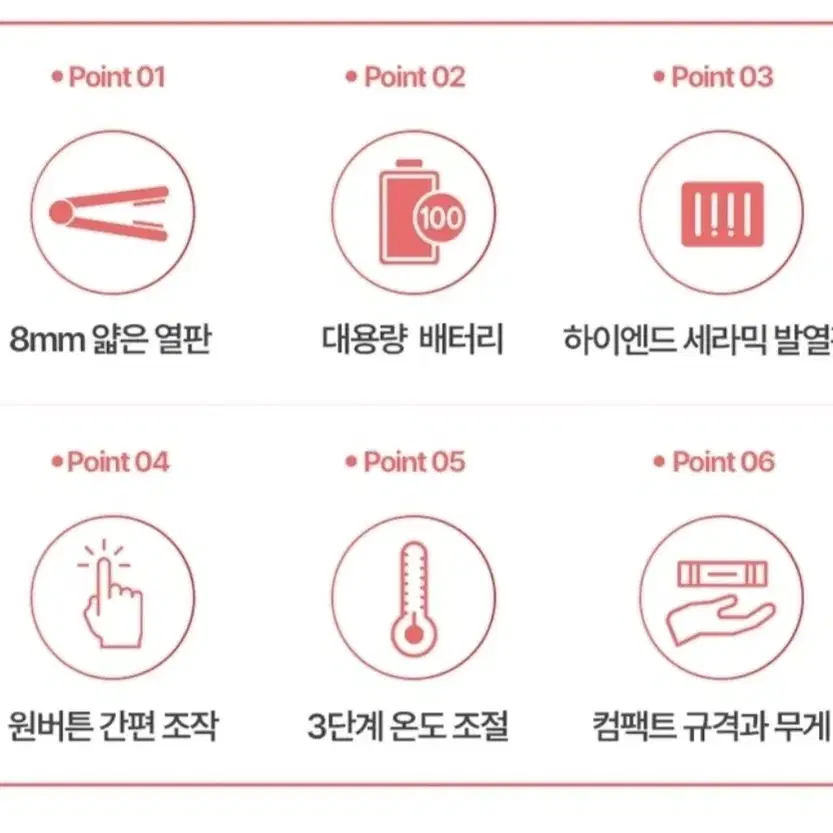 1회사용/5000mAh 대용량 배터리 여행용 미니 무선 뿌리 볼륨 고데기