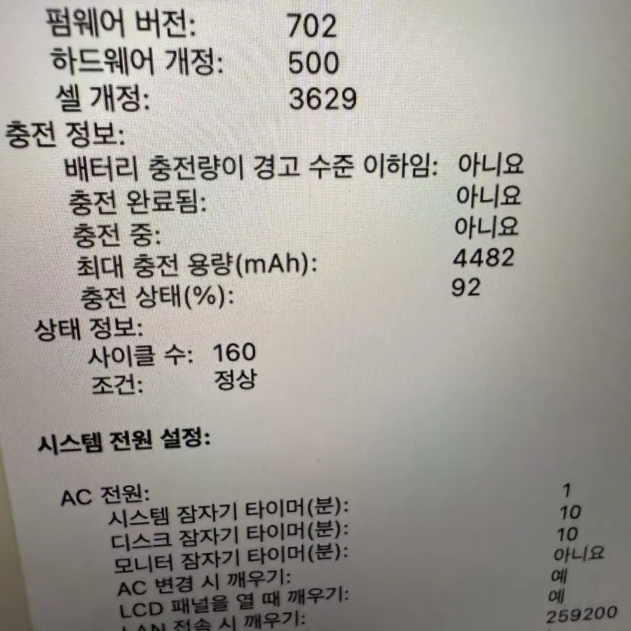 2017 뉴 맥북 12인치 8램 256GB