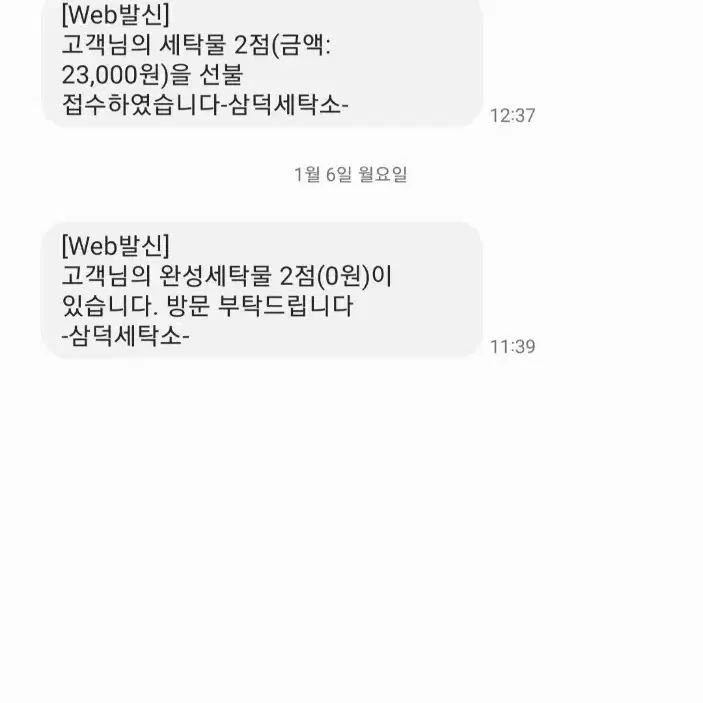 네파 그린란드 대장패딩95m