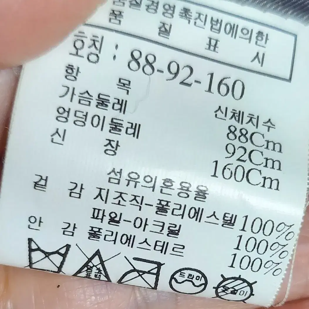 톰보이퍼후드자켓