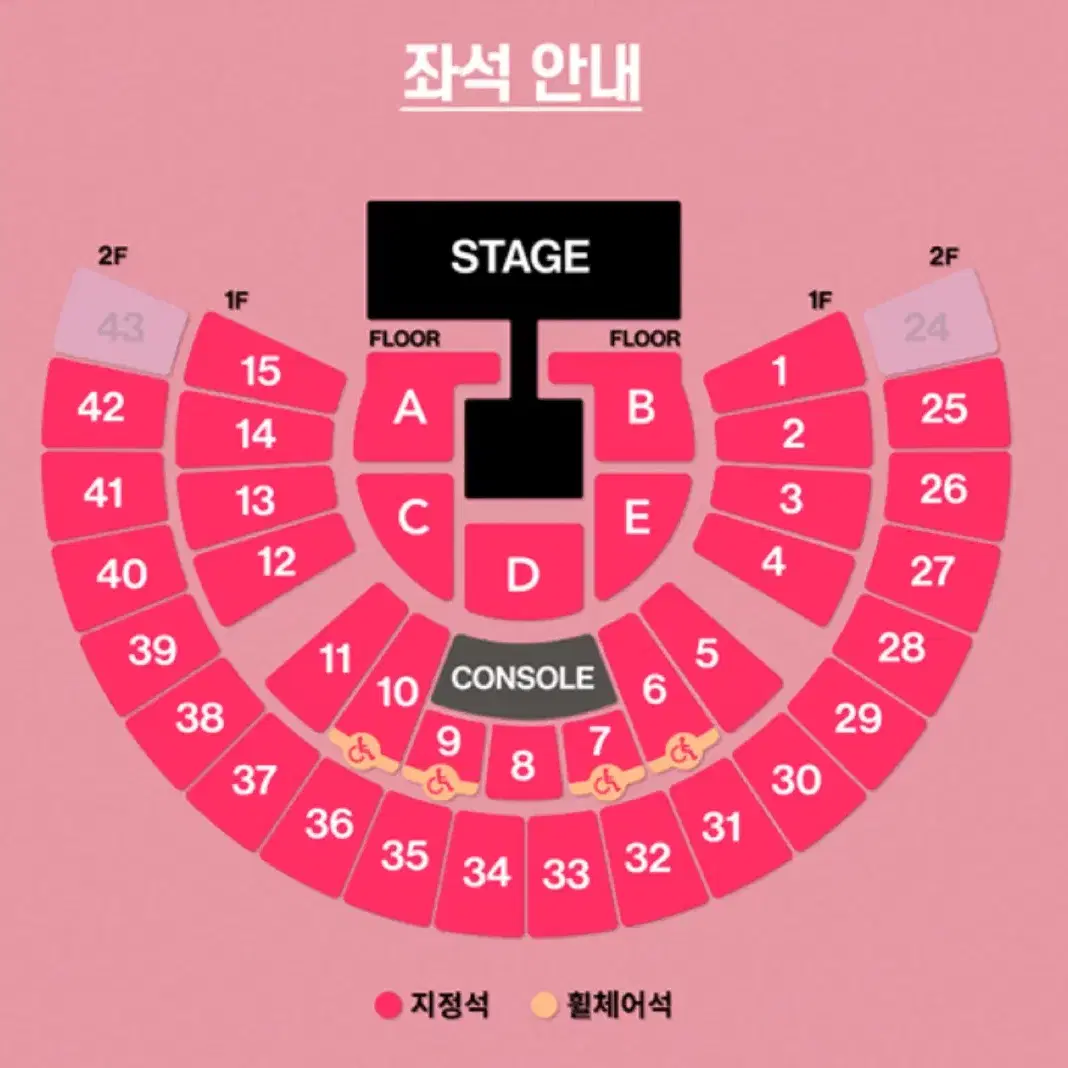 태연 콘서트 대리 댈티 용병합니다