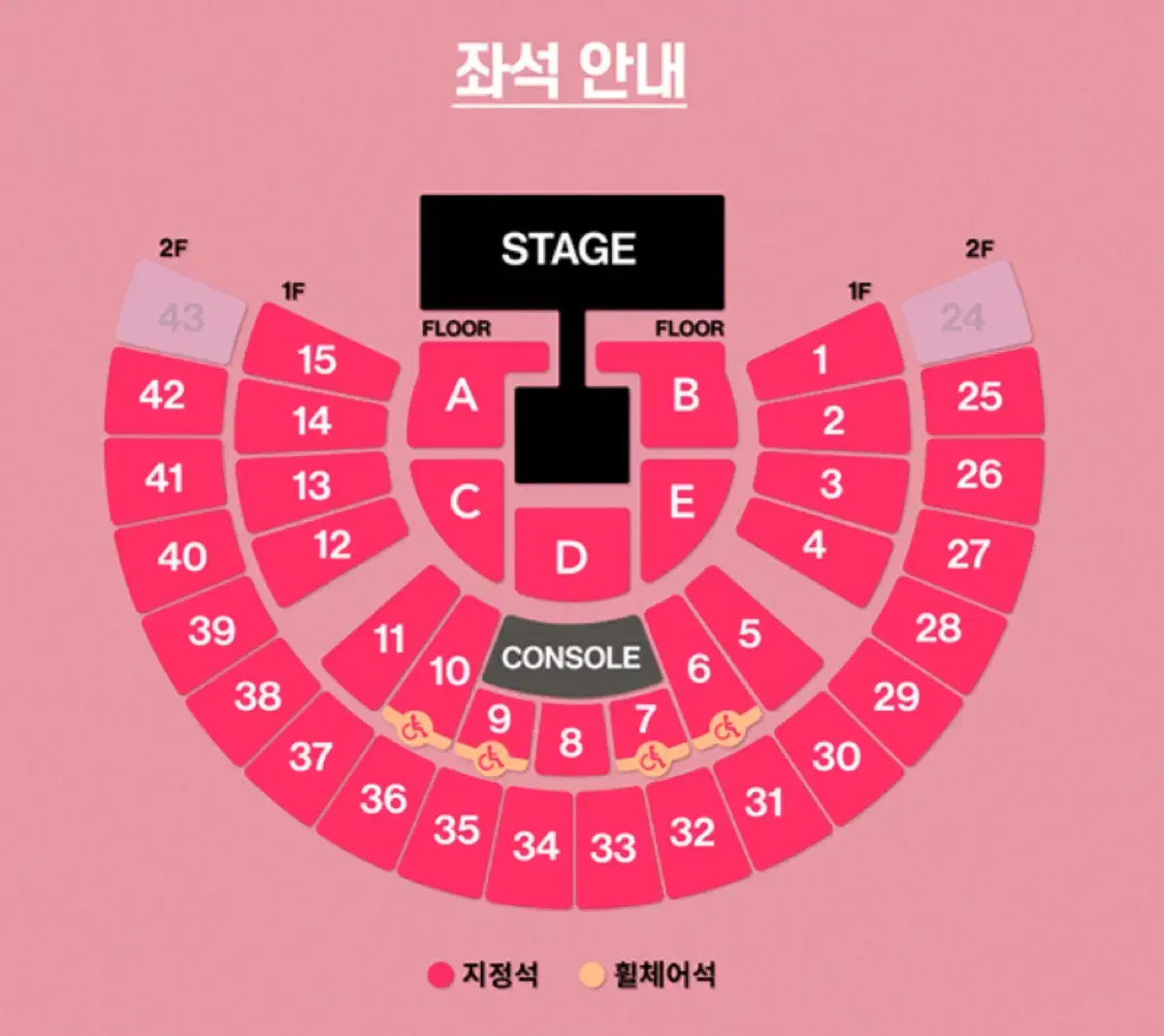 태연 콘서트 대리 댈티 용병합니다