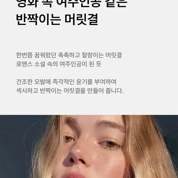 필립비 벨벳 오우드 리브인 컨디셔닝 워터