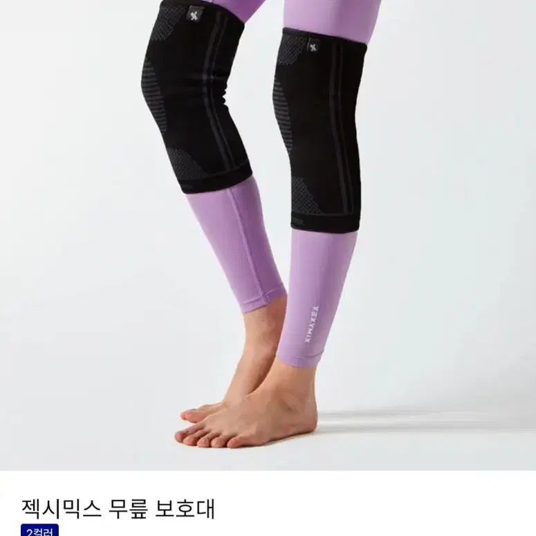 * 젝시믹스 무릎보호대 L