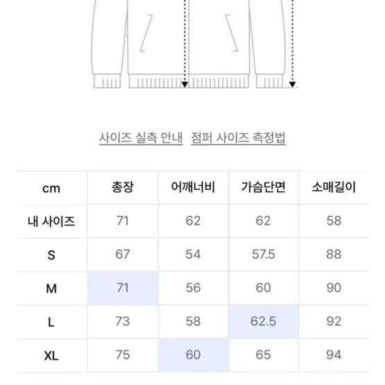 브라운브레스 바람막이