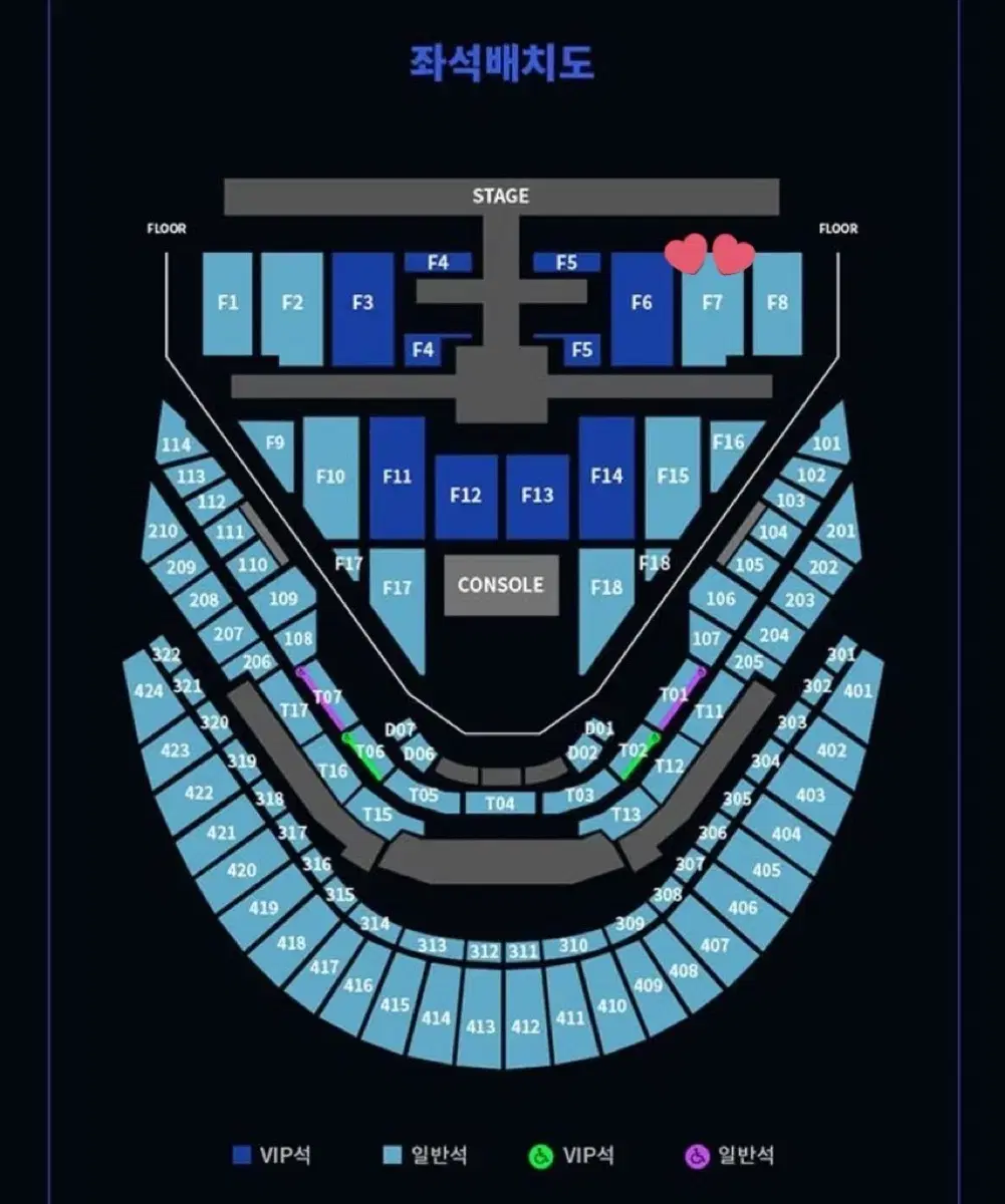 NCT 127 엔시티 일이칠 콘서트 칠콘 양도 WTS