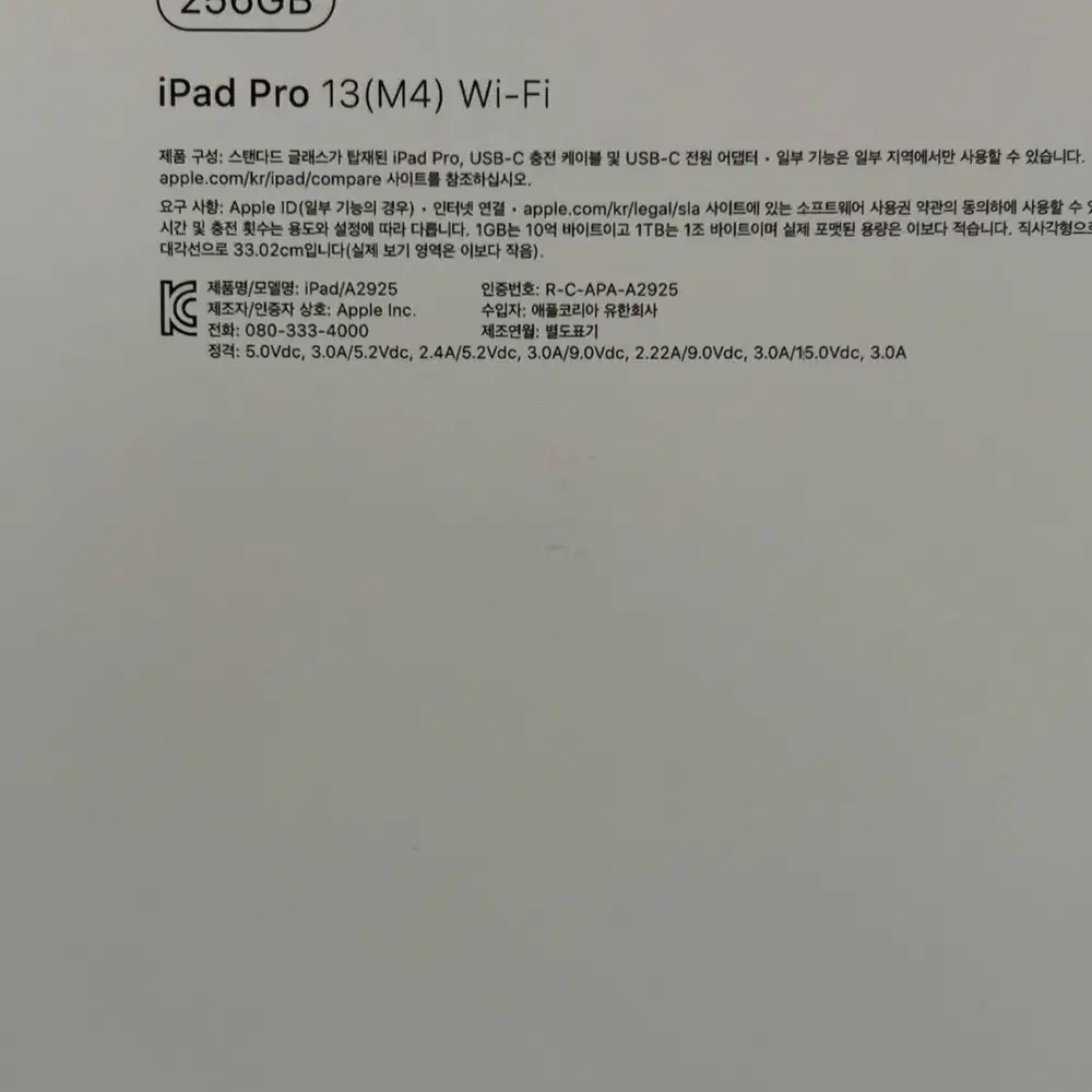 (S급) 256gb 아이패드 미니7  A17Pro + 정품 애플펜슬 프로