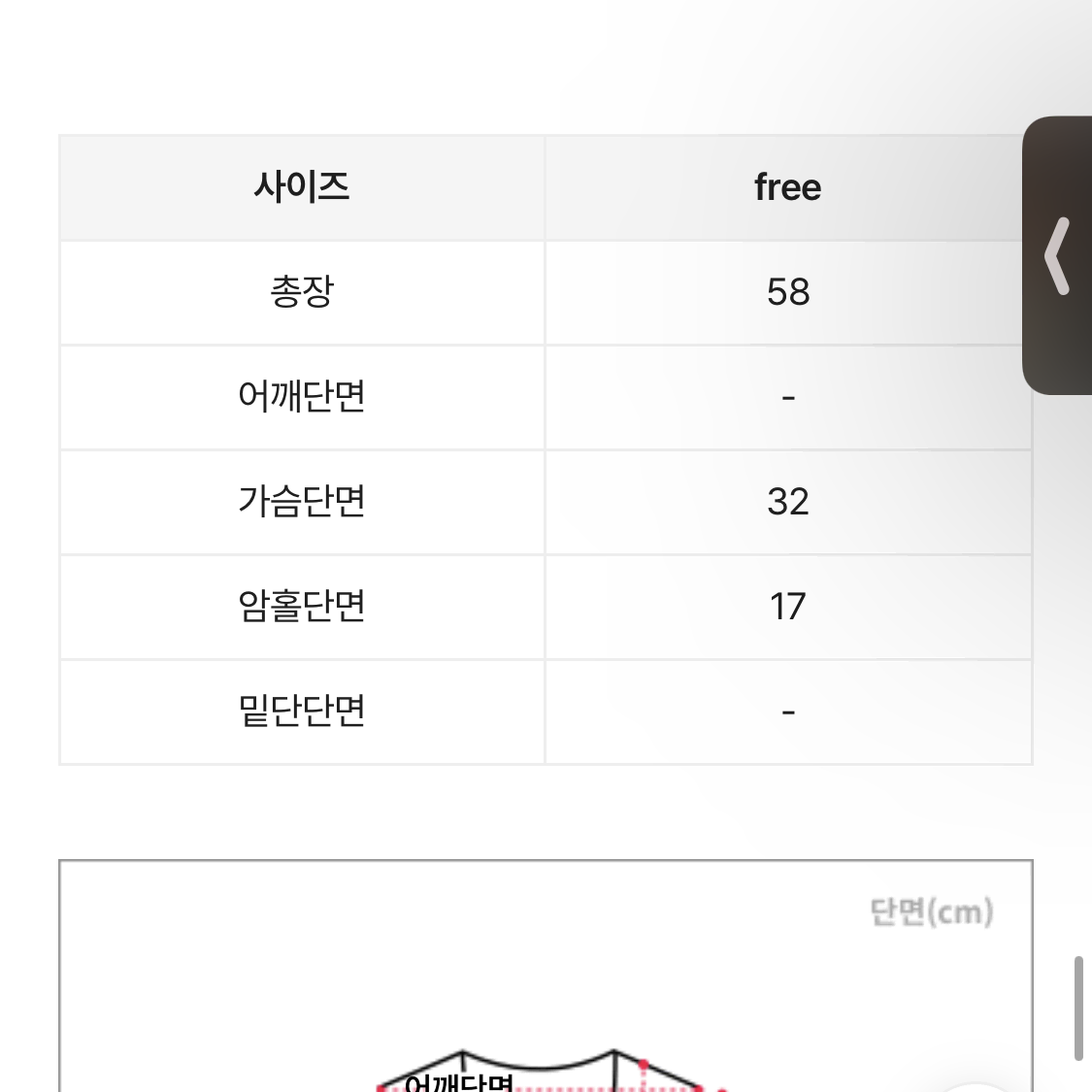 수앤핏 살구 핑크 나시(교신X)