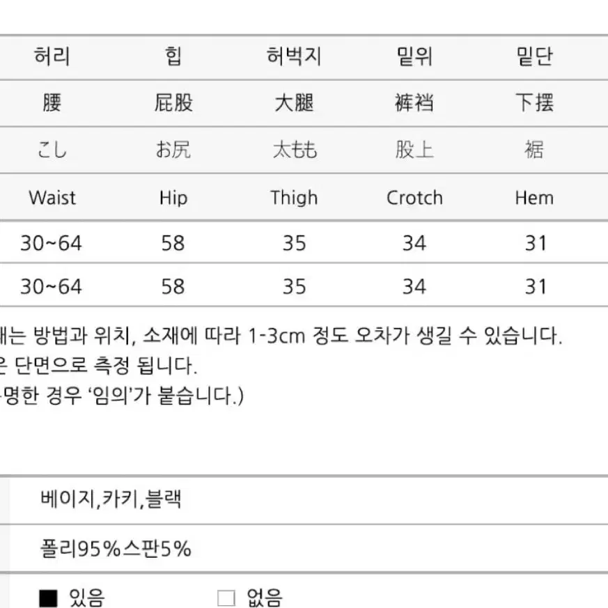 이쁜걸 밍크벨벳 팬츠