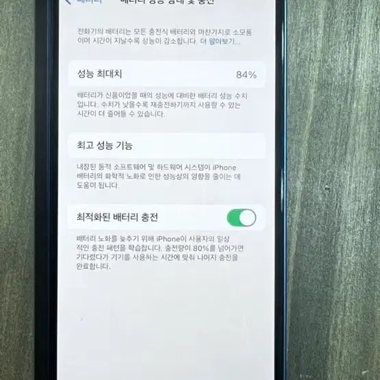 아이폰12미니 64gb 블루