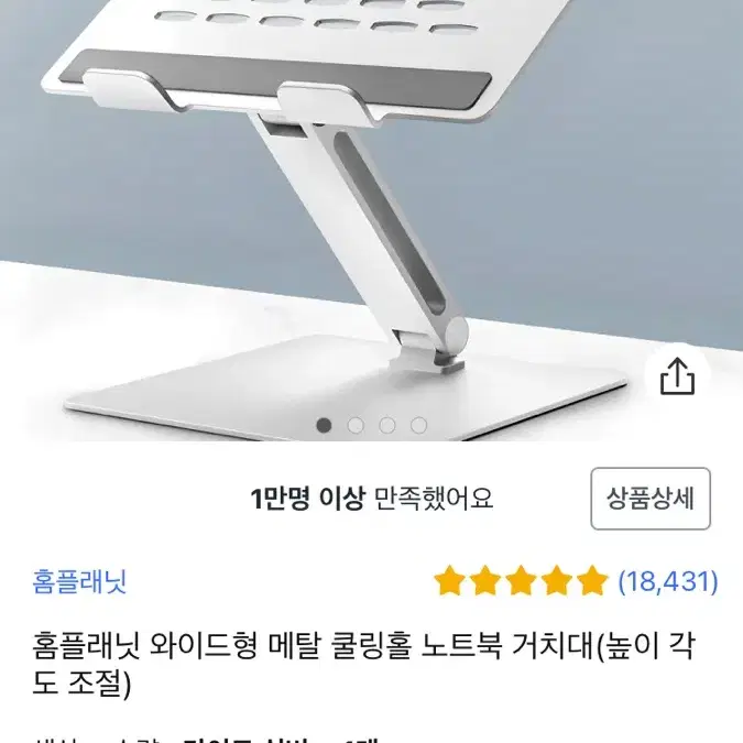 돈비목 노트북 거치대 DGX-1000