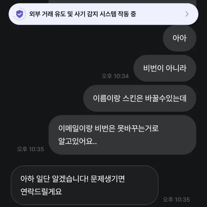 마인크래프트 자바에디션 거내많음! 네고가능!