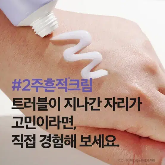 이즈앤트리 어니언 뉴페어 겔크림 50ml 새제품