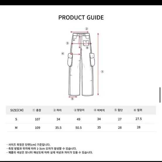 일리고 스트링 카고팬츠 브라운 M illio