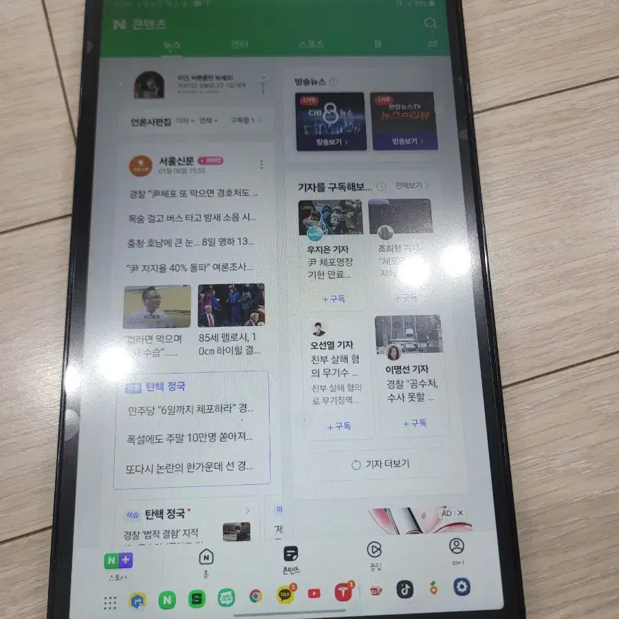 갤럭시탭 A9 lte 64g 팝니다