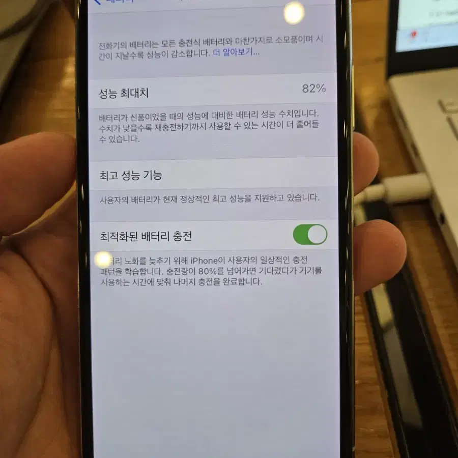 아이폰x 64기가 화이트