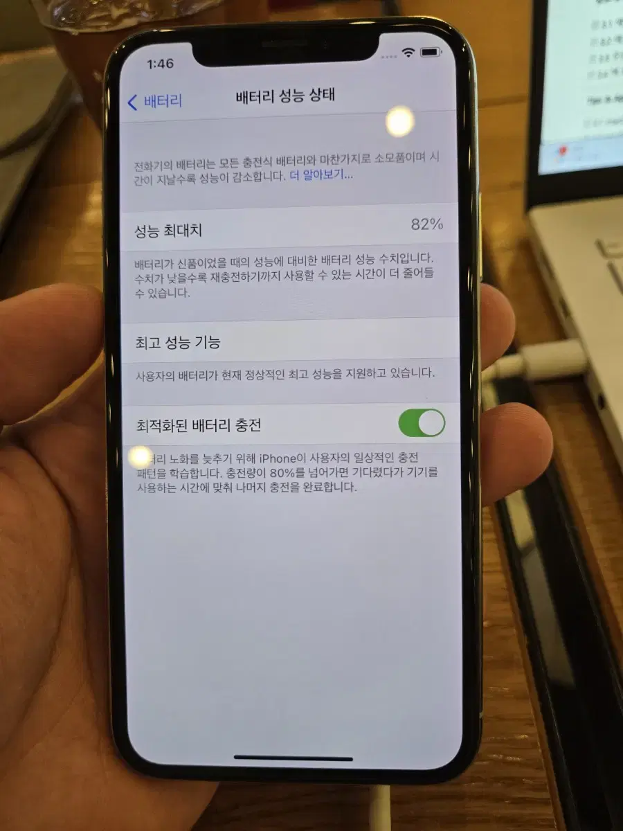 아이폰x 64기가 화이트