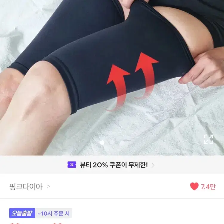 에이블리 교신 및 판매