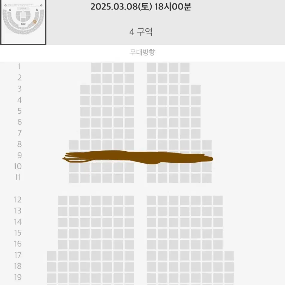 태연콘서트 양도