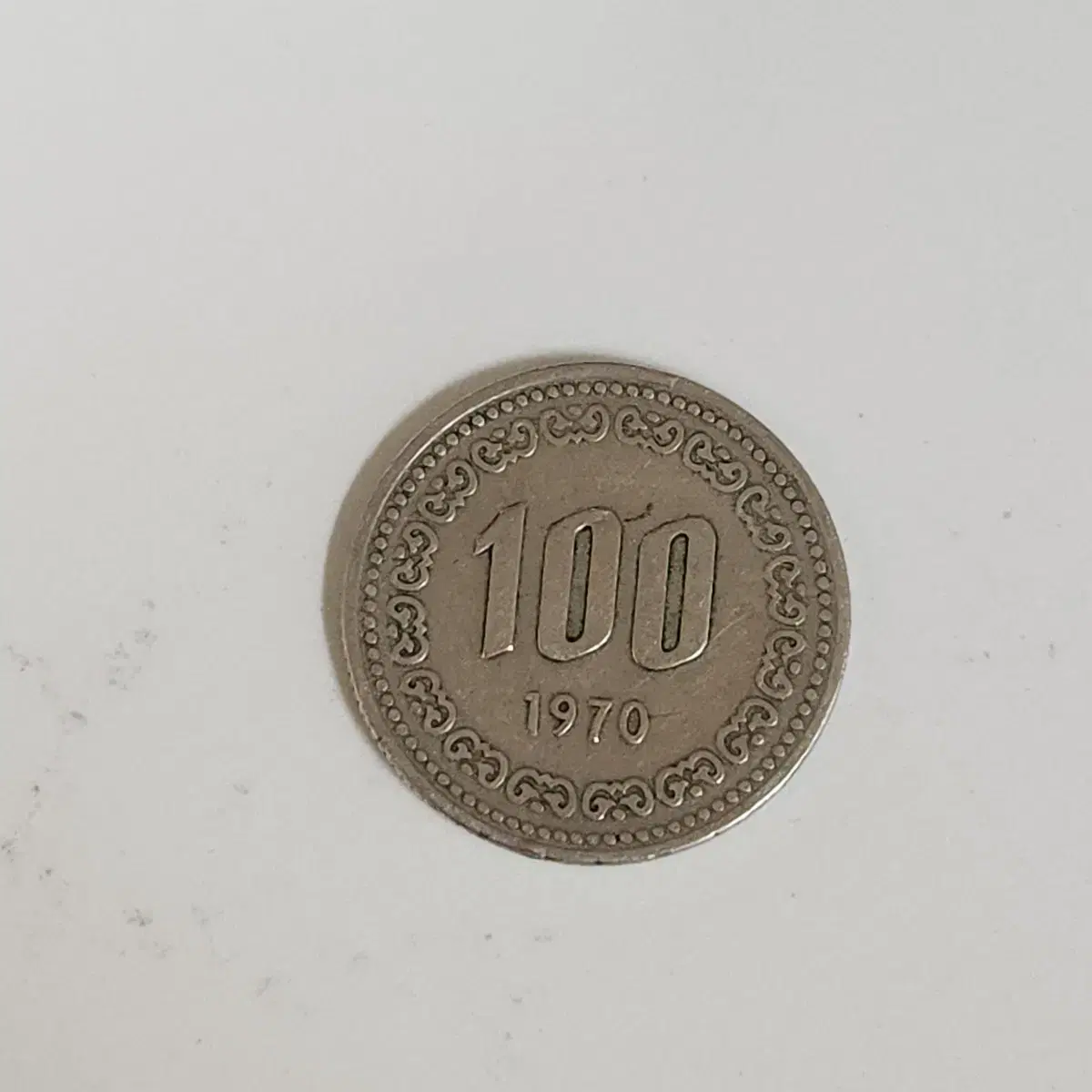 희귀동전 1970년도 100원