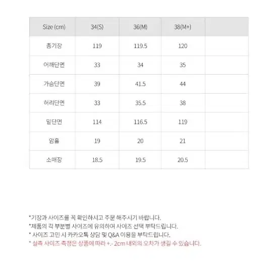 이바나헬싱키 원피스