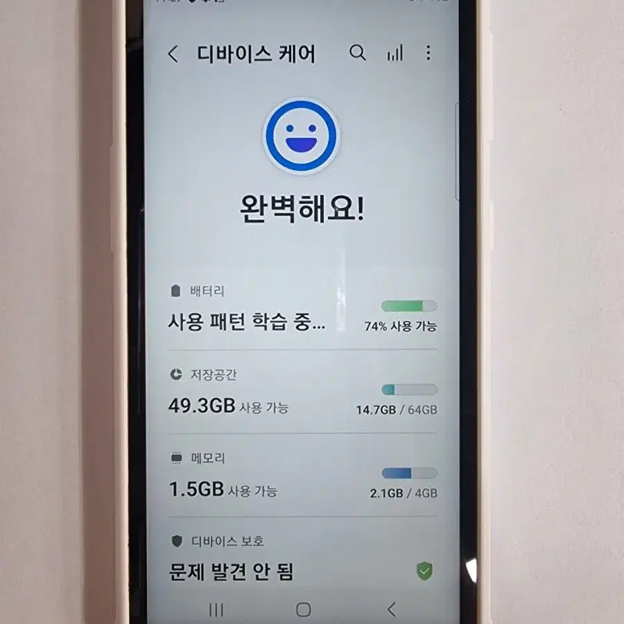 갤럭시Xcover5 64G 무잔상 깨끗하고 저렴한 중고폰 공기계