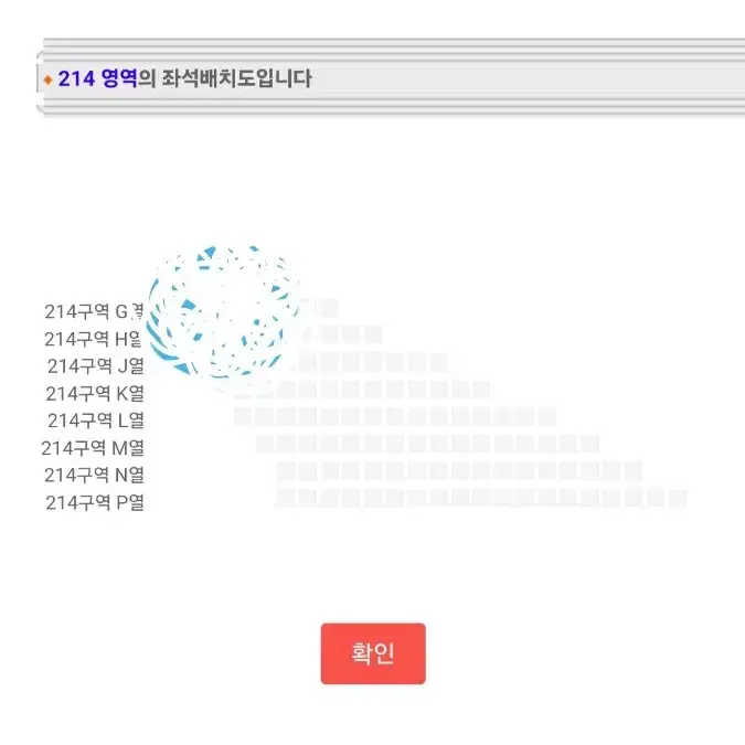 태양 막콘 2/2일요일 연석