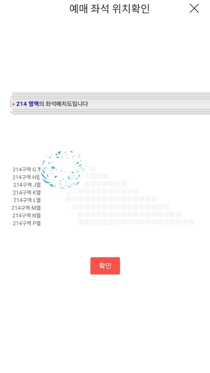 태양 막콘 2/2일요일 연석