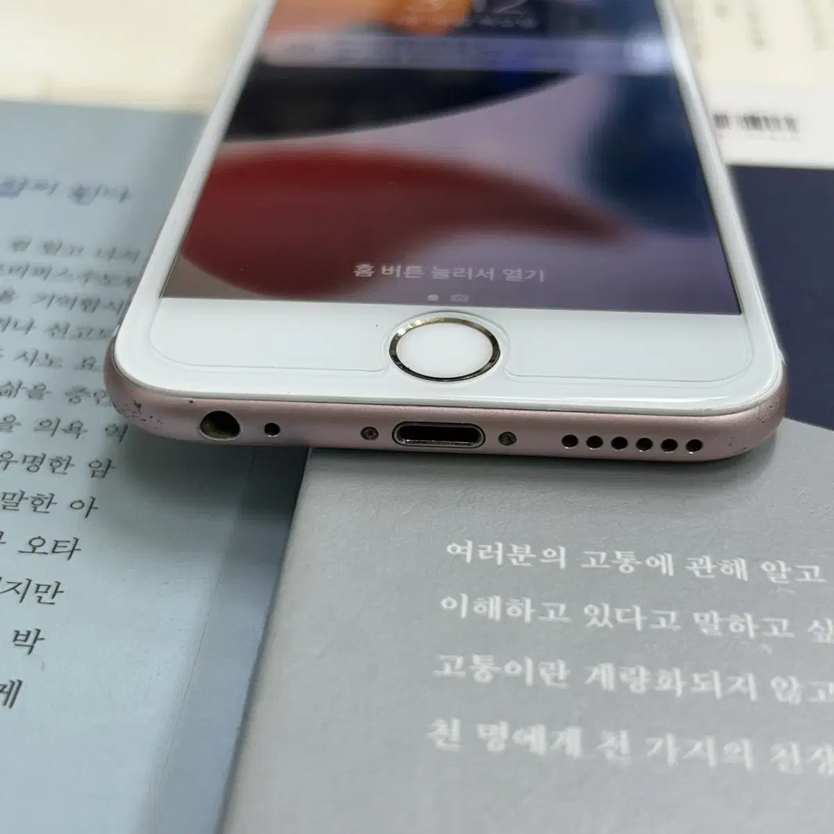 아이폰6s 로즈골드 128gb 배터리성능100%