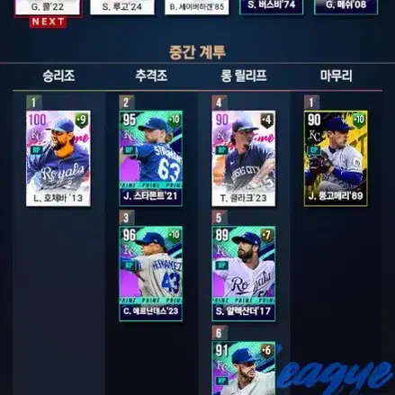 MLB 라이벌 캔자스시티