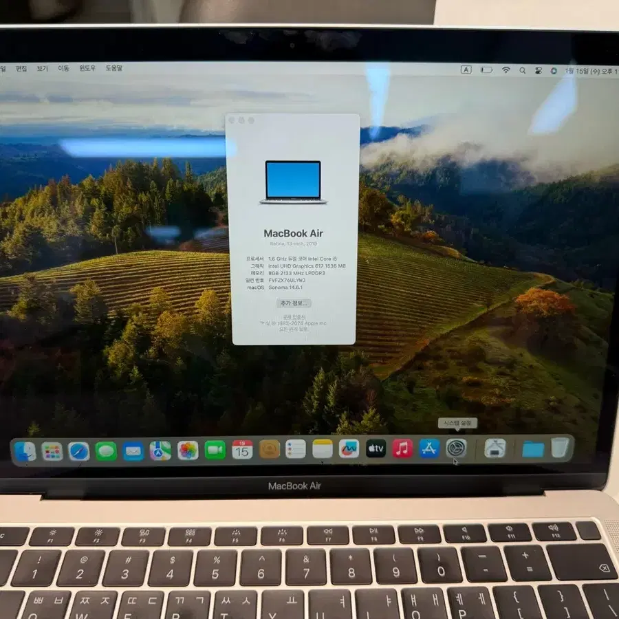 애플 맥북 에어 프로 노트북 13인치 i5-8세대 SSD 128GB 풀박