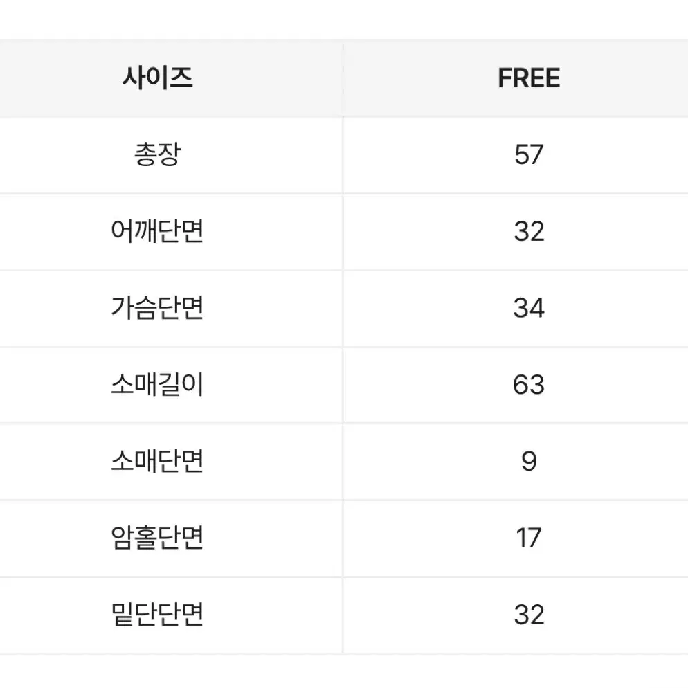 에이블리 뉴앤비 울 여리단추 투웨이 티셔츠 블랙