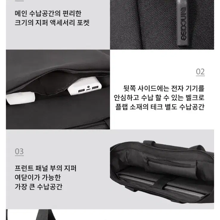 Incase 인케이스 시티 마켓 토트백 코듀라 블랙