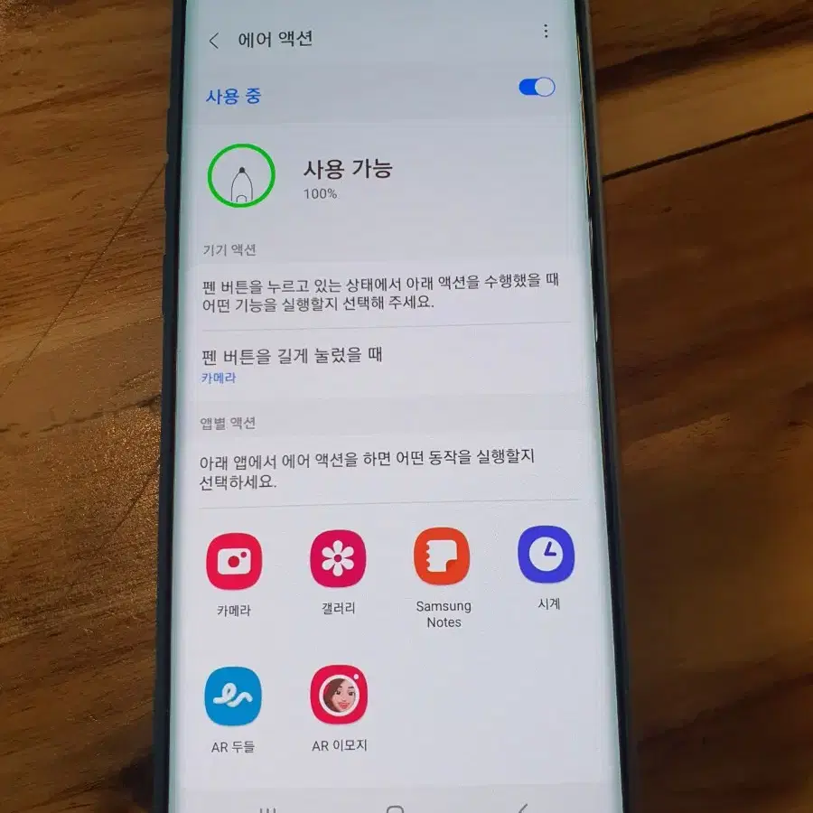 갤럭시 노트10 플러스 256g 휴대폰