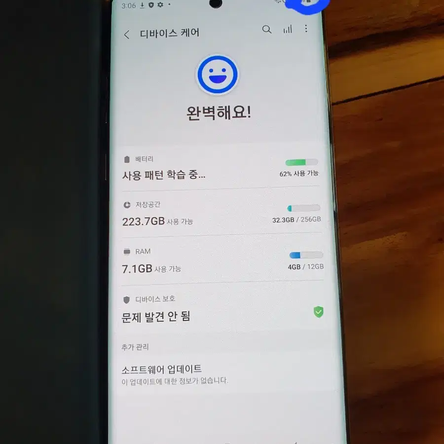 갤럭시 노트10 플러스 256g 휴대폰