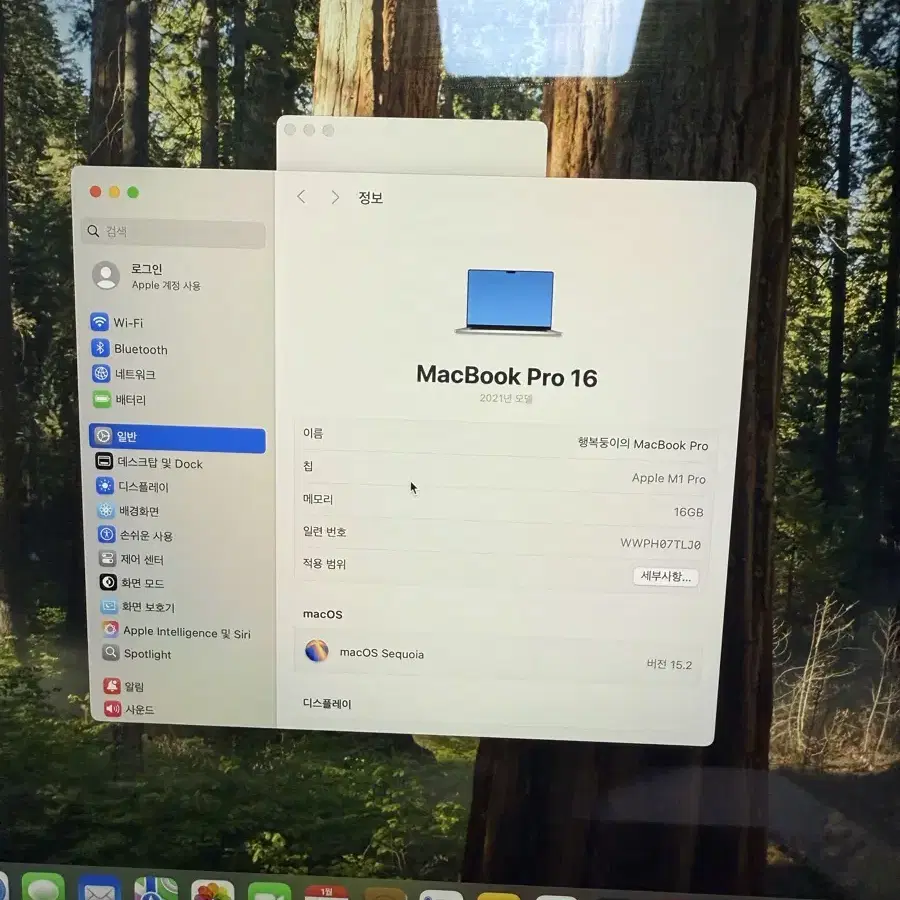 맥북프로 16인치 m1 팝니다