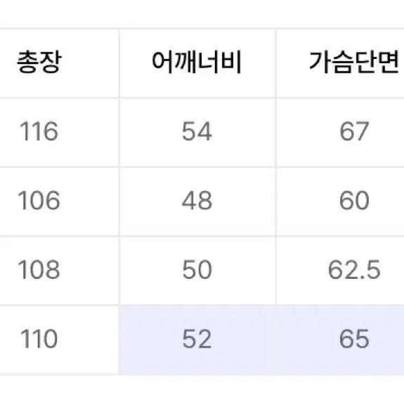 [M]인사일런스 캐시미어 싱글코트