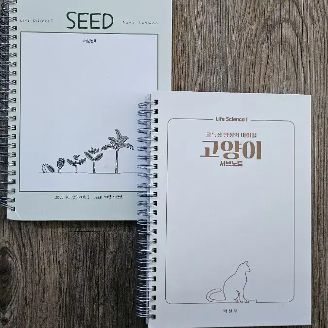 박선우 SEED & 고양이 서브노트