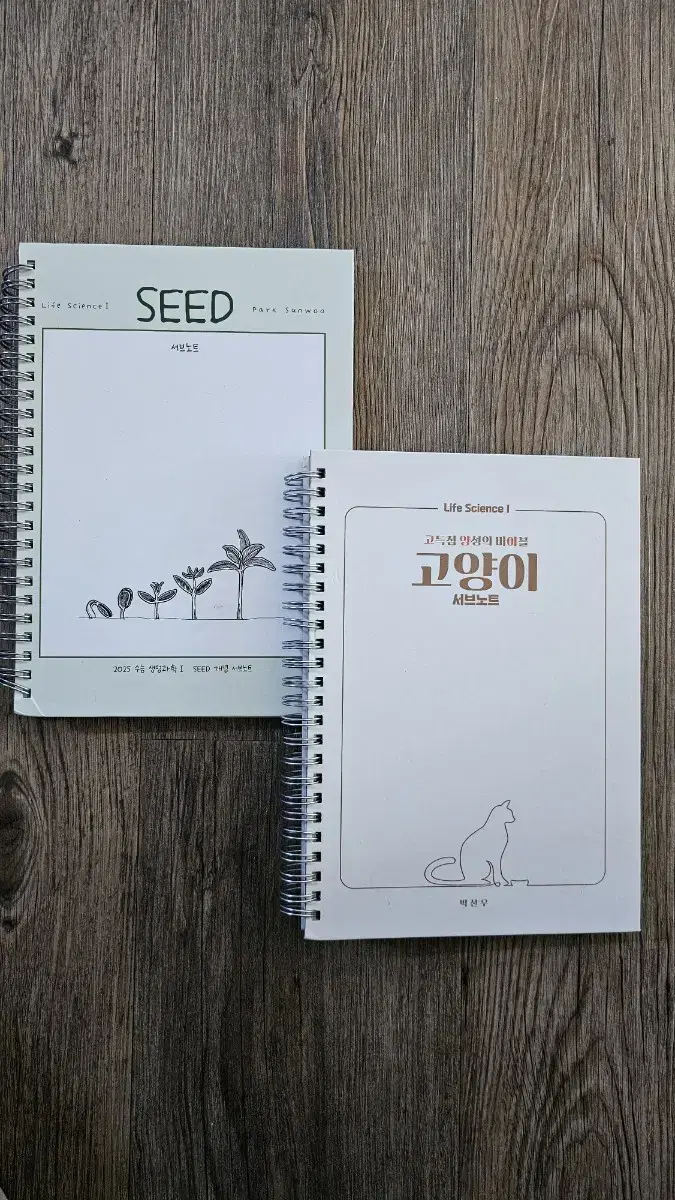 박선우 SEED & 고양이 서브노트