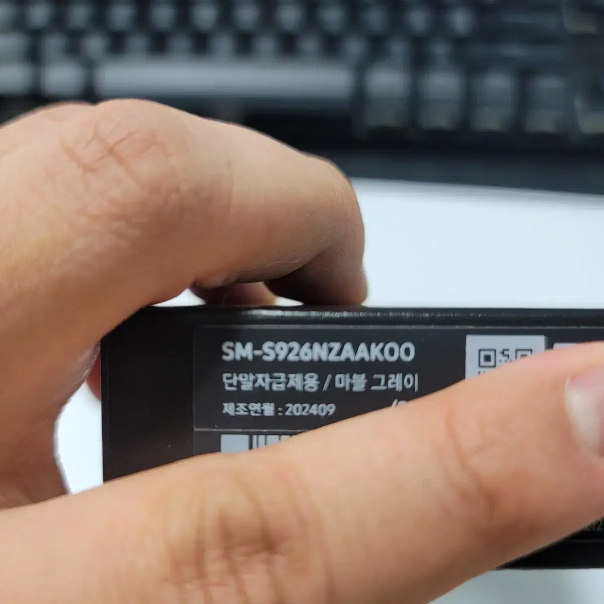 갤럭시 S24플러스 256G 자급제 판매합니다