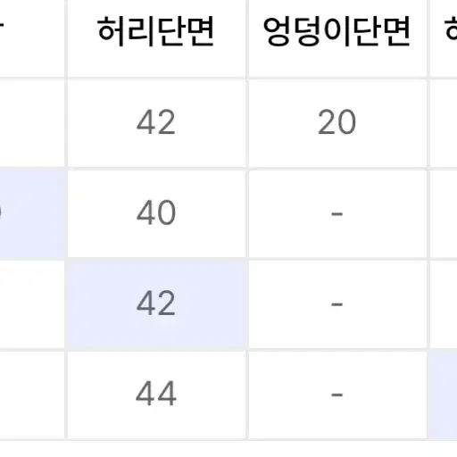 인사일런스 투플리츠 울 슬랙스 블랙/ 그레이 M사이느