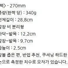 (새상품)나이키 조던 남성 운동화 270mm