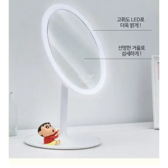 짱구 LED 탁상 거울 시계 +부리부리대마왕 알람시계