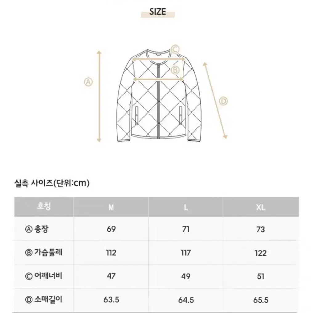 (새상품) 남자 다운 점퍼