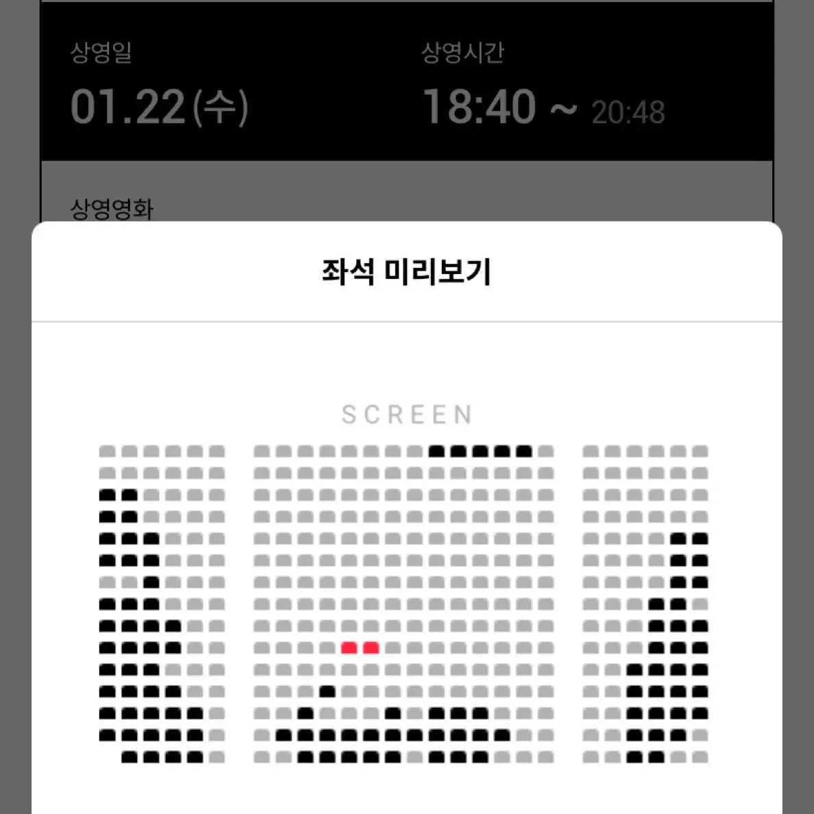 히트맨2 무대인사 롯데시네마 월드타워 1/22 수 18:40