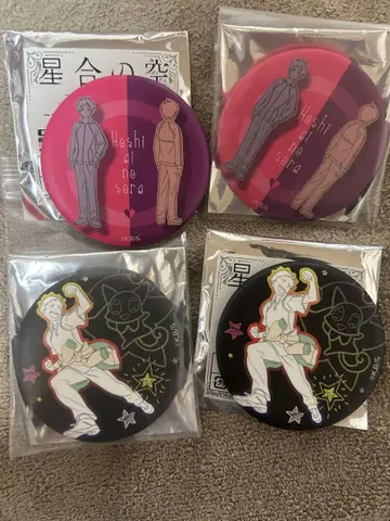 성합의 하늘 매트 트레이딩 캔뱃지 4종